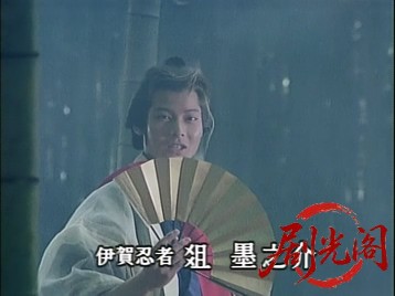 くノ一忍法帖 III 秘戯伝説の怪‎ (1993).mkv_20260513_184356.395.jpg
