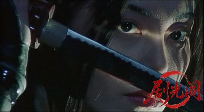 くノ一忍法帖 柳生外伝‎ (1998).mkv_20260513_191009.496.jpg