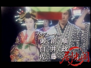 大江戸遊女妻.wmv_20260513_193032.682.jpg