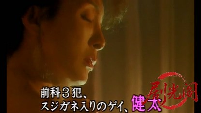 俺達は天使（カタギ）じゃない 2.mkv_20260513_203148.151.jpg