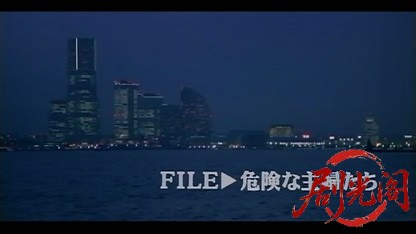 裏警察BOX３９　FILE ② 危険な主婦たち.mkv_20260513_204856.127.jpg