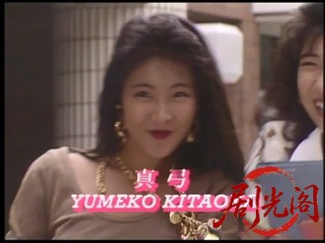 ピーチ白書　もっとおアツいのが好きッ!!.mkv_20260513_211444.933.jpg
