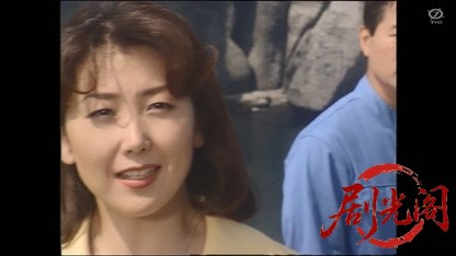 温泉若おかみの殺人推理5.mkv_20260513_223303.716.jpg
