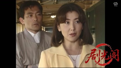 温泉若おかみの殺人推理5.mkv_20260513_223245.016.jpg
