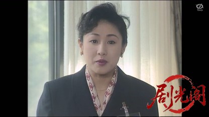 温泉若おかみの殺人推理5.mkv_20260513_223233.723.jpg