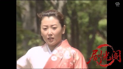 温泉若おかみの殺人推理5.mkv_20260513_223225.719.jpg