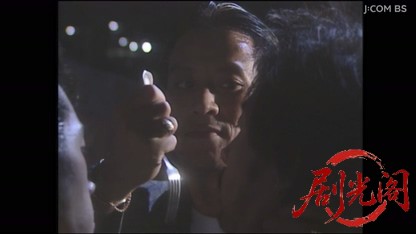 盲人探偵・松永礼太郎５　逆恨み.mkv_20260513_230611.385.jpg