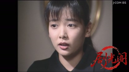 盲人探偵・松永礼太郎５　逆恨み.mkv_20260513_230541.557.jpg