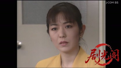 盲人探偵・松永礼太郎５　逆恨み.mkv_20260513_230525.428.jpg