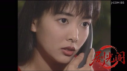 盲人探偵・松永礼太郎５　逆恨み.mkv_20260513_230431.707.jpg