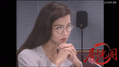 盲人探偵・松永礼太郎５　逆恨み.mkv_20260513_230414.698.jpg