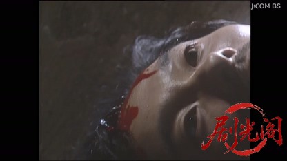 盲人探偵・松永礼太郎５　逆恨み.mkv_20260513_230902.953.jpg
