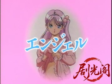 エンジェル.avi_20260514_193247.473.jpg