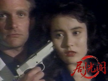クライムハンター 2 (1989).mkv_20260514_210420.020.jpg