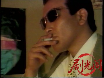 クライムハンター3 (1990).mkv_20260514_210716.613.jpg