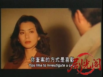 快楽殺人女捜査官　囮.mkv_20260514_211935.321.jpg
