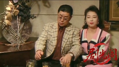 元祖パチンコ物語 2　駅前戦争.mkv_20260514_221541.096.jpg
