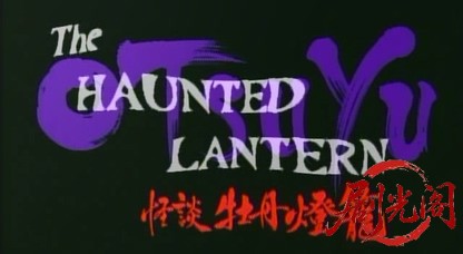 OTSUYU 怪談牡丹燈籠.1997.avi_20260514_223207.263.jpg
