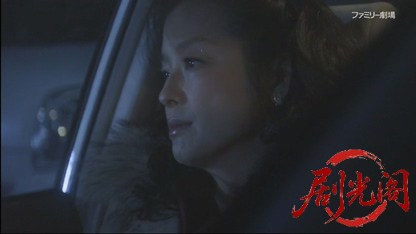 さすらい署長 風間昭平9.mkv_20260514_233457.364.jpg