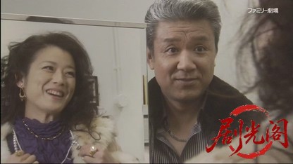 さすらい署長 風間昭平9.mkv_20260514_233334.526.jpg