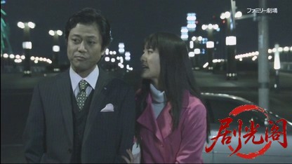 さすらい署長 風間昭平10.mkv_20260514_234207.039.jpg