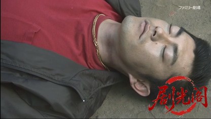 さすらい署長 風間昭平10.mkv_20260514_234043.257.jpg