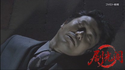 さすらい署長 風間昭平10.mkv_20260514_234007.378.jpg