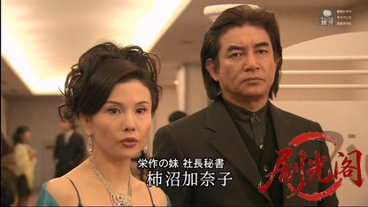 ヘルパー春子の潜入記 何が母をそうさせた！？.mkv_20260514_234709.116.jpg