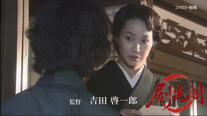 横溝正史サスペンス 金田一耕助ファイルⅡ 獄門島.mkv_20260514_235216.668.jpg