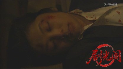 乃南アサ サスペンス 鎖 女刑事 音道貴子.mkv_20260514_235933.638.jpg
