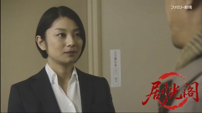 乃南アサ サスペンス 鎖 女刑事 音道貴子.mkv_20260514_235850.221.jpg