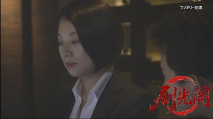 乃南アサ サスペンス 鎖 女刑事 音道貴子.mkv_20260514_235842.901.jpg
