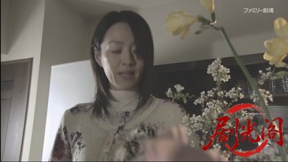 捜査検事 近松茂道9.mkv_20260515_001714.931.jpg