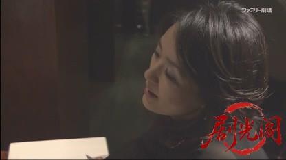 捜査検事 近松茂道9.mkv_20260515_001634.130.jpg