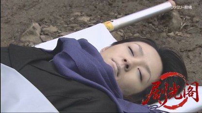 捜査検事 近松茂道9.mkv_20260515_001600.752.jpg