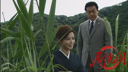 捜査検事 近松茂道10.mkv_20260515_002408.825.jpg