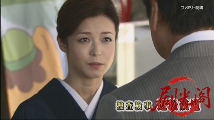 捜査検事 近松茂道10.mkv_20260515_002405.772.jpg