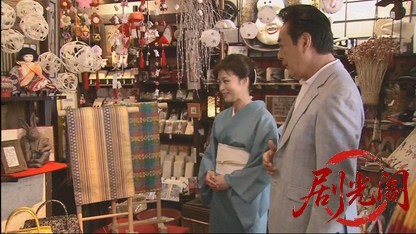 捜査検事 近松茂道10.mkv_20260515_002318.405.jpg