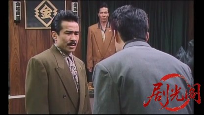 ツッパリ・ハイ・スクール１　武闘派高校伝.mkv_20260515_180906.324.jpg