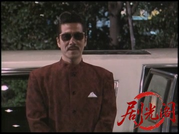 ツッパリ・ハイ・スクール２　校外乱闘篇.mkv_20260515_181546.455.jpg