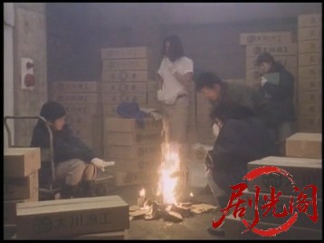 ツッパリ・ハイ・スクール４　広島代理戦争.mkv_20260515_182831.566.jpg