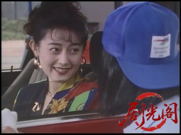ツッパリ・ハイ・スクール４　広島代理戦争.mkv_20260515_182729.082.jpg