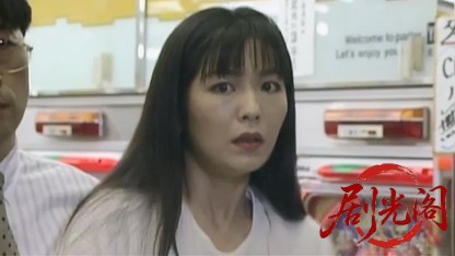 パチプロ探偵ナナ.mkv_20260515_184537.769.jpg