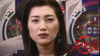 パチプロ探偵ナナ.mkv_20260515_184804.141.jpg