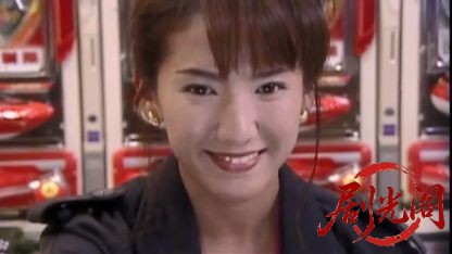 パチプロ探偵ナナ.mkv_20260515_184427.049.jpg