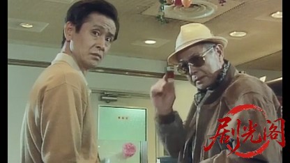 パチンコ放浪記.mkv_20260515_185248.872.jpg