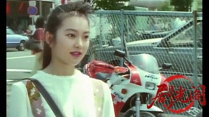 パチンコ物語　裏ワザ大勝負！！.mkv_20260515_190034.023.jpg