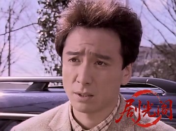 ひき逃げファミリー2.mkv_20260515_190323.390.jpg