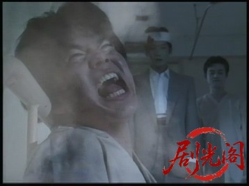 厄災仔寵 １　死神たちの罠-.mkv_20260515_193503.957.jpg