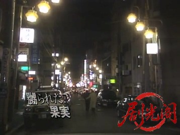 嬲られた果実.mkv_20260515_200255.095.jpg